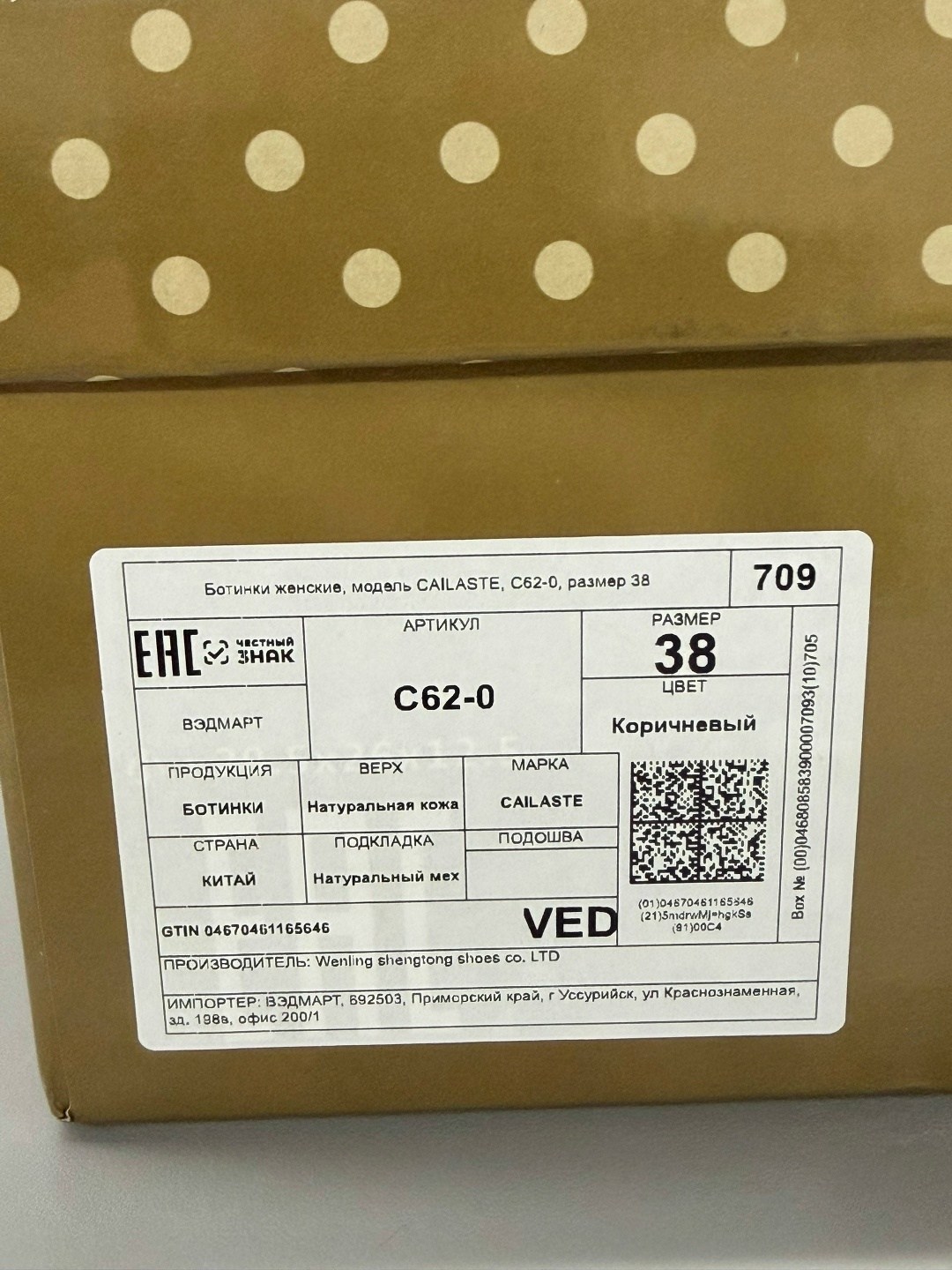 ,женские зимние кроссовки,кроссовки зимние,кроссовки женскиe,замшевые кроссовки