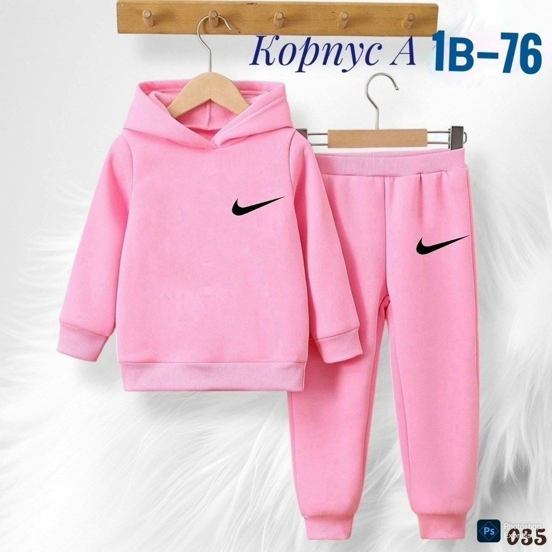 детский спортивный костюм найк,спортивные костюмы nike,спортивный костюм,спортивные костюмы найк,детский спортивный костюм nike