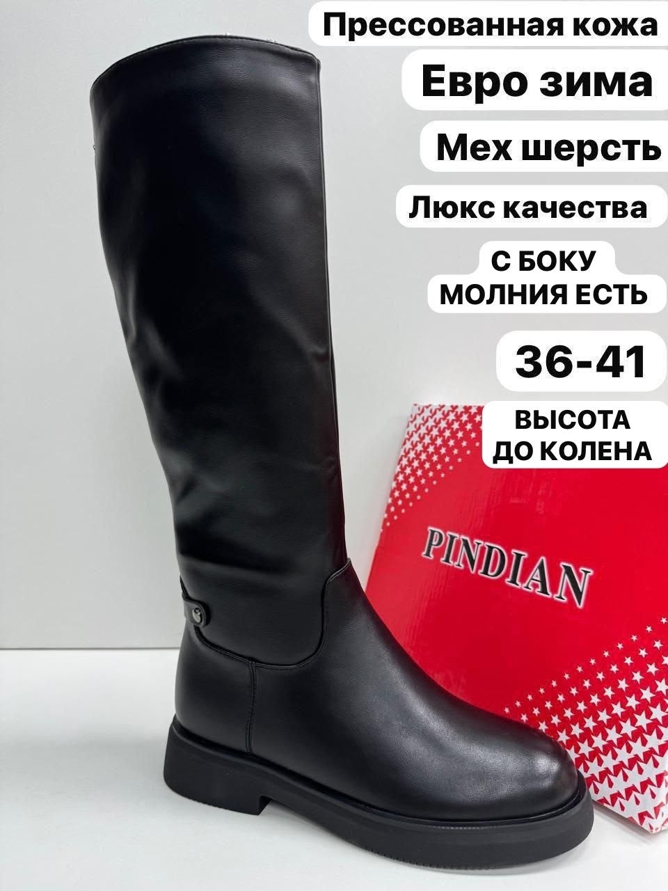 женские сапоги,женские зимние сапоги,,сапоги,сапоги зимние