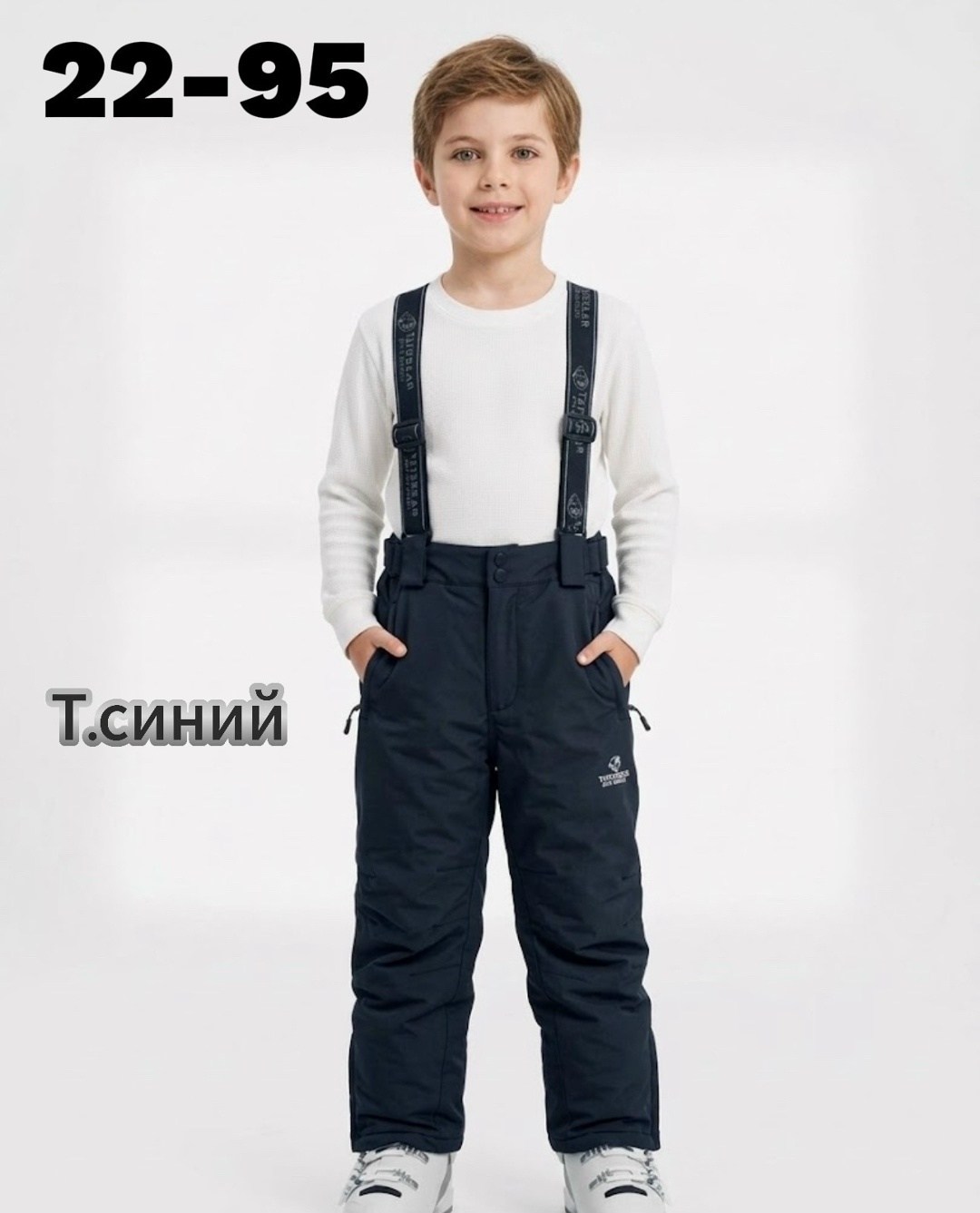 полукомбинезон утепленный shiryaev kids,полукомбинезон зимний для девочки,зимний полукомбинезон,полукомбинезон утепленный,lamo полукомбинезон зимний