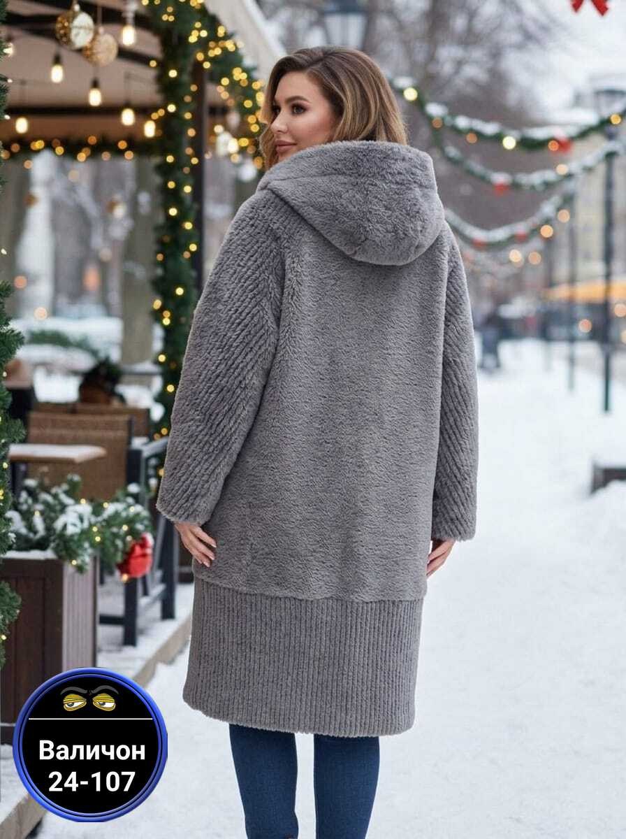 двусторонняя дубленка,зимняя дубленка,женская дублёнка,женская дубленка зимняя,дубленка двухсторонняя