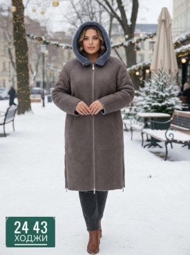 Верхняя одежда