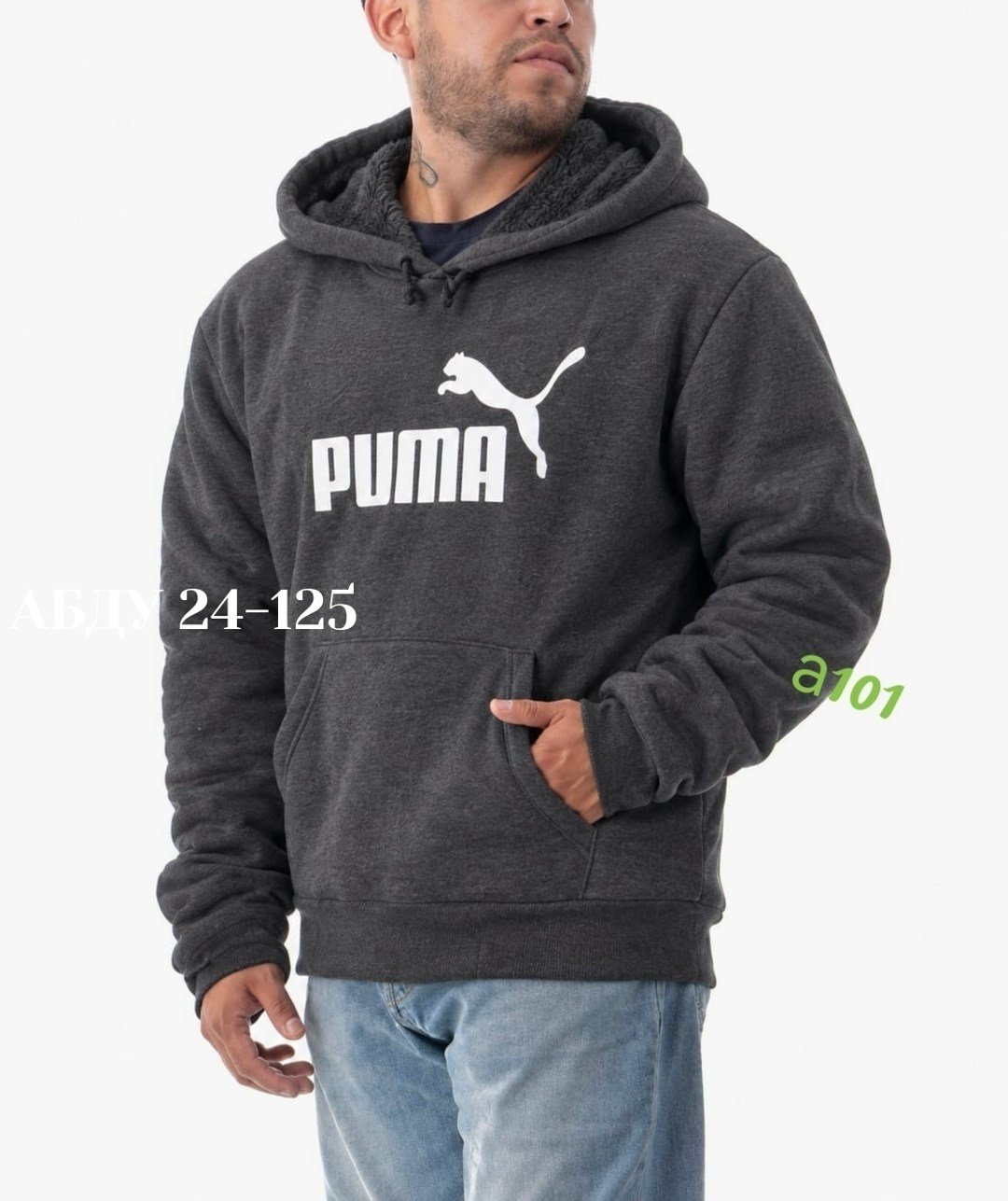 толстовка мужская puma,мужское худи puma,худи puma,толстовка puma,мужская толстовка