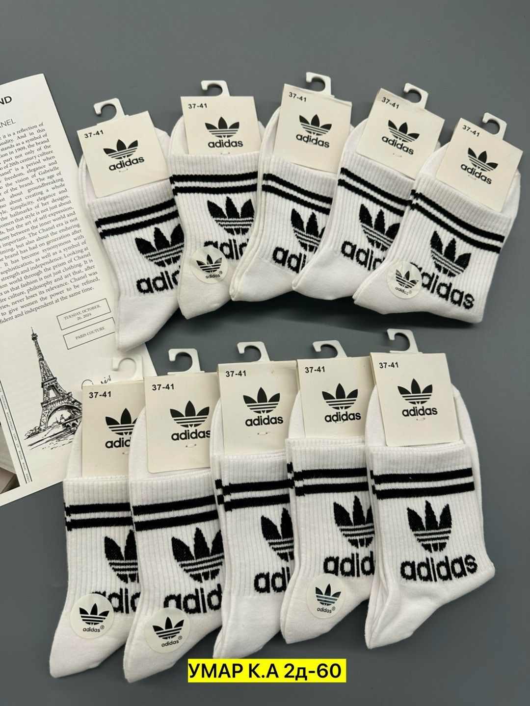 носки adidas набор спортивных носков адидас,носки адидас,носки мужские adidas,носки женские adidas,носки мужские