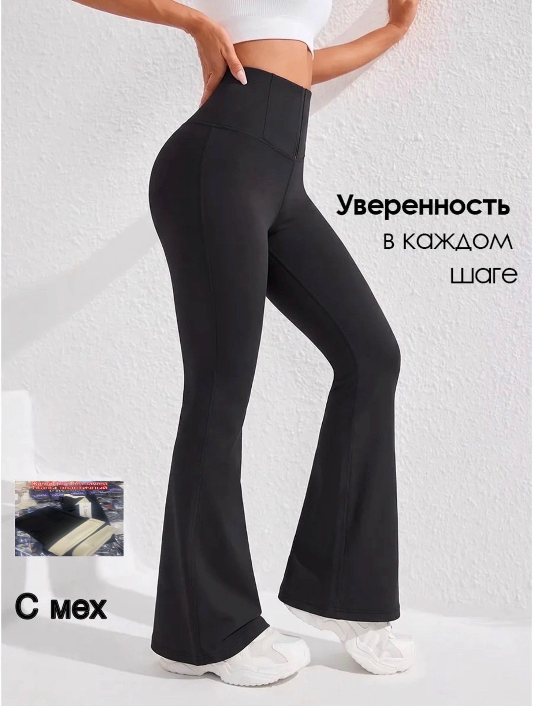 легинсы женские,лосины женские,леггинсы лосины,теплые леггинсы,женские леггинсы