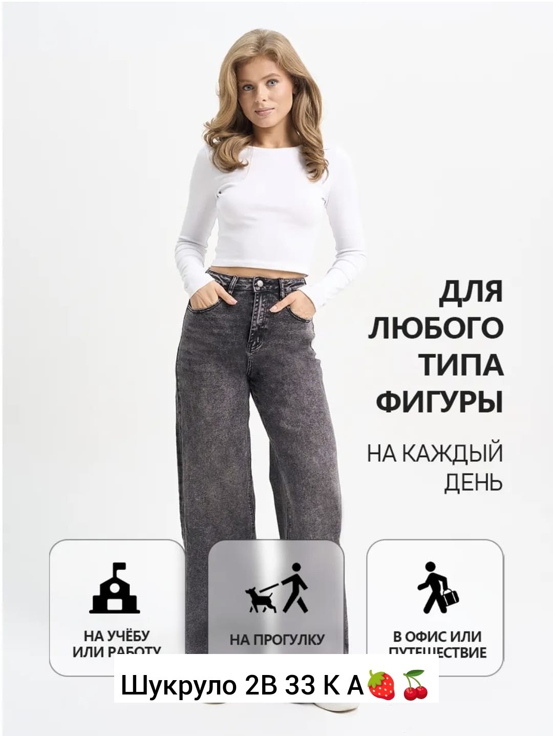 джинсы женские,джинсы женские серые,женские джинсы клёш,широкие джинсы,джинсы серые трубы с высокой посадкой