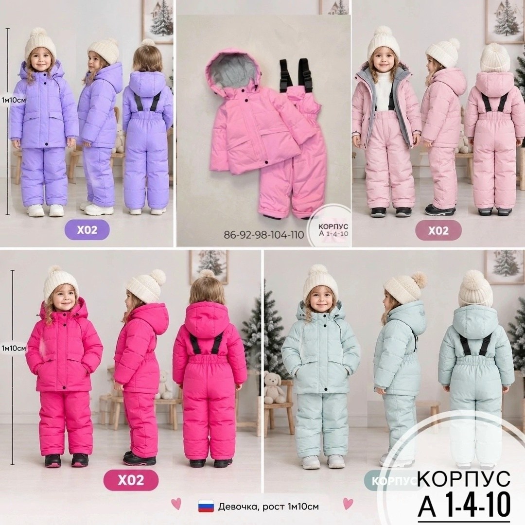 зимний костюм для девочек,зимний костюм на девочку р. 98-104,зимний костюм детский,зимний комбинезон из мембранной ткани для девочки,зимний комбинезон для девочки
