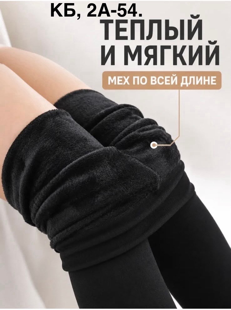 теплые колготки на меху,теплые плотные эластичные колготки для женщин,женские колготки,колготки теплые,женские колготки с флисовой подкладкой