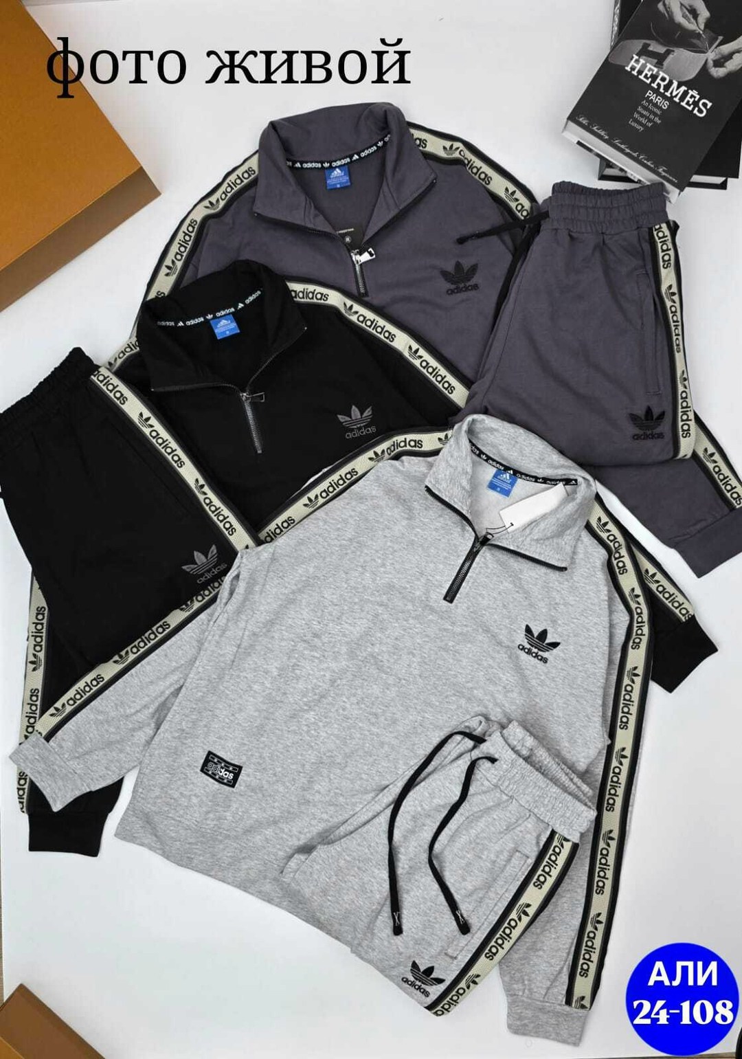 мужской теплый спортивный костюм adidas,мужской спортивный костюм adidas,спортивный костюм мужской адидас теплый,спортивные костюмы адидас,спортивные костюмы адидас мужские