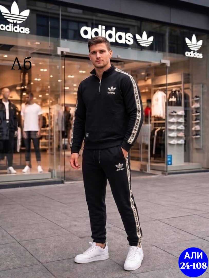 мужской теплый спортивный костюм adidas,мужской спортивный костюм adidas,спортивный костюм мужской адидас теплый,спортивные костюмы адидас,спортивные костюмы адидас мужские