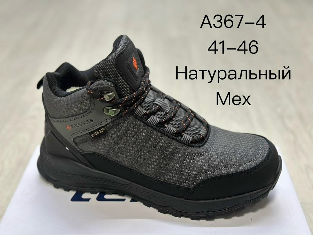 кроссовки зимние merrell р. 41,43,44,46,зимние мужские кроссовки,,кроссовки мужские зимние merrell,кроссовки зимние