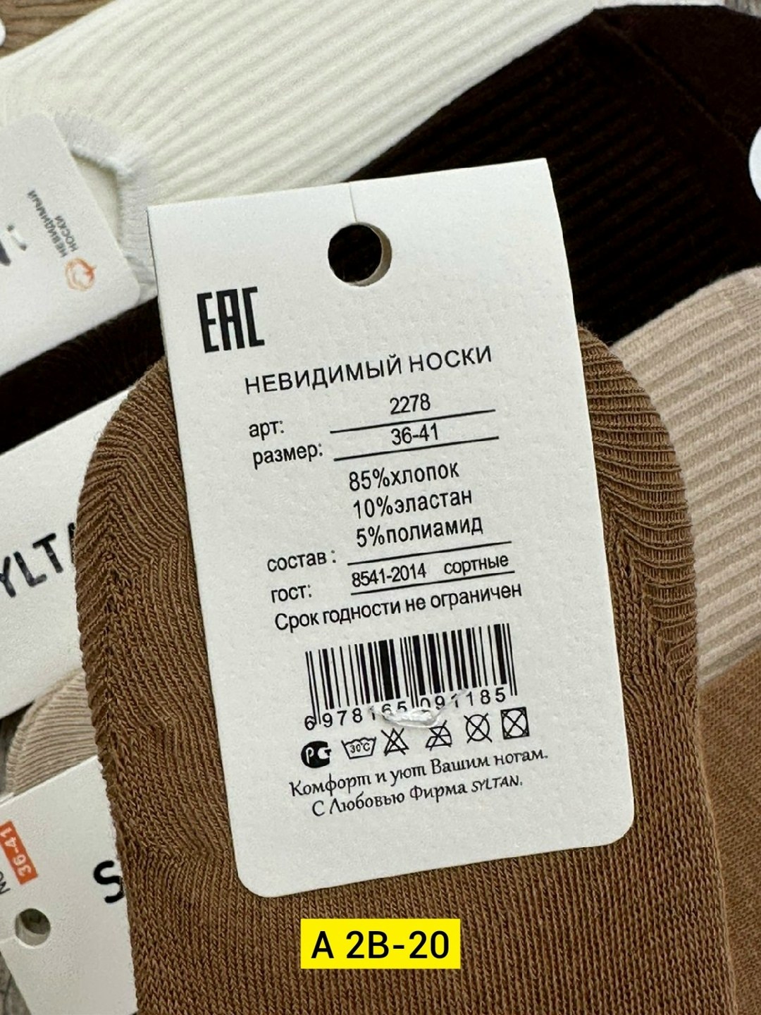 носки женские,носки следки,носки женские 10 пар,носки женские 5 пар,следки хлопок