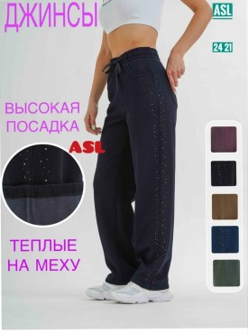Брюки