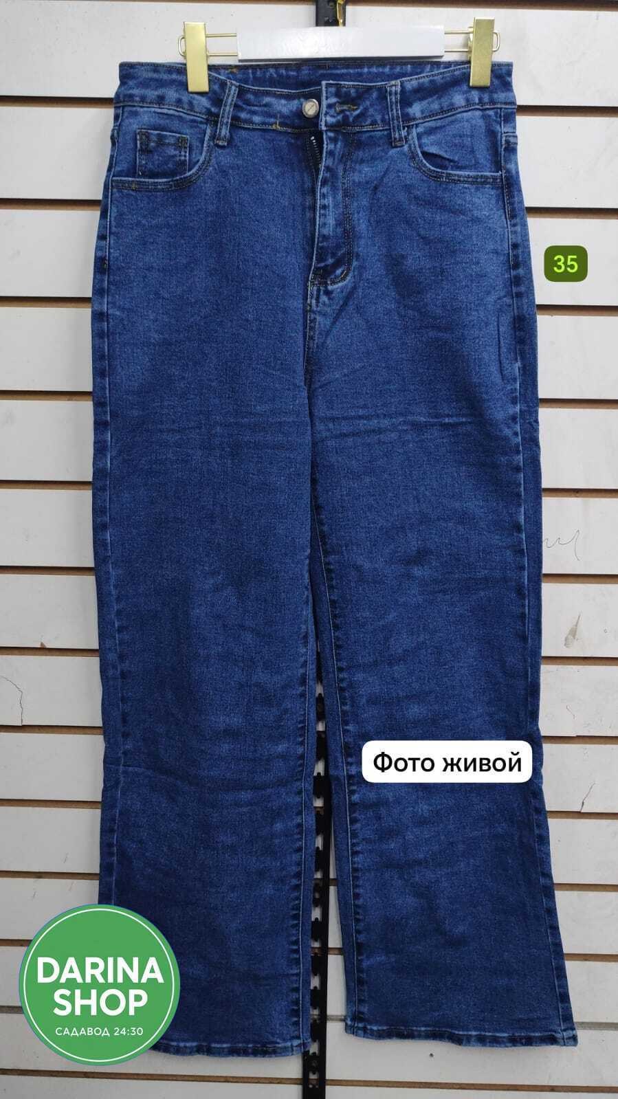 джинсы женские,джинсы палаццо,джинсы женские широкие,джинсы,синие джинсы широкие