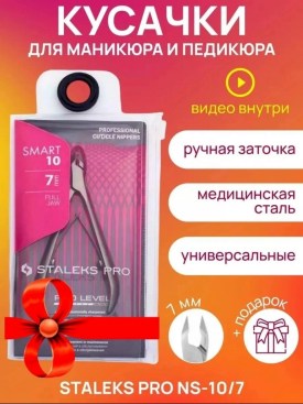 1000 мелочей