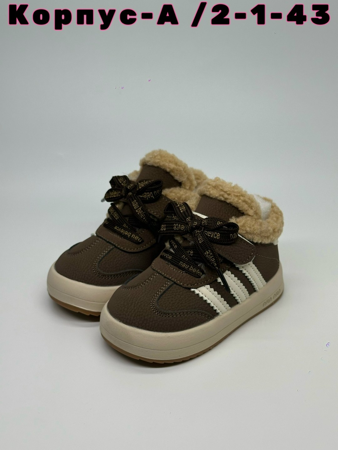 , детская,кроссовки высокие adidas samba зимние с мехом,кроссовки детская,детские кроссовки