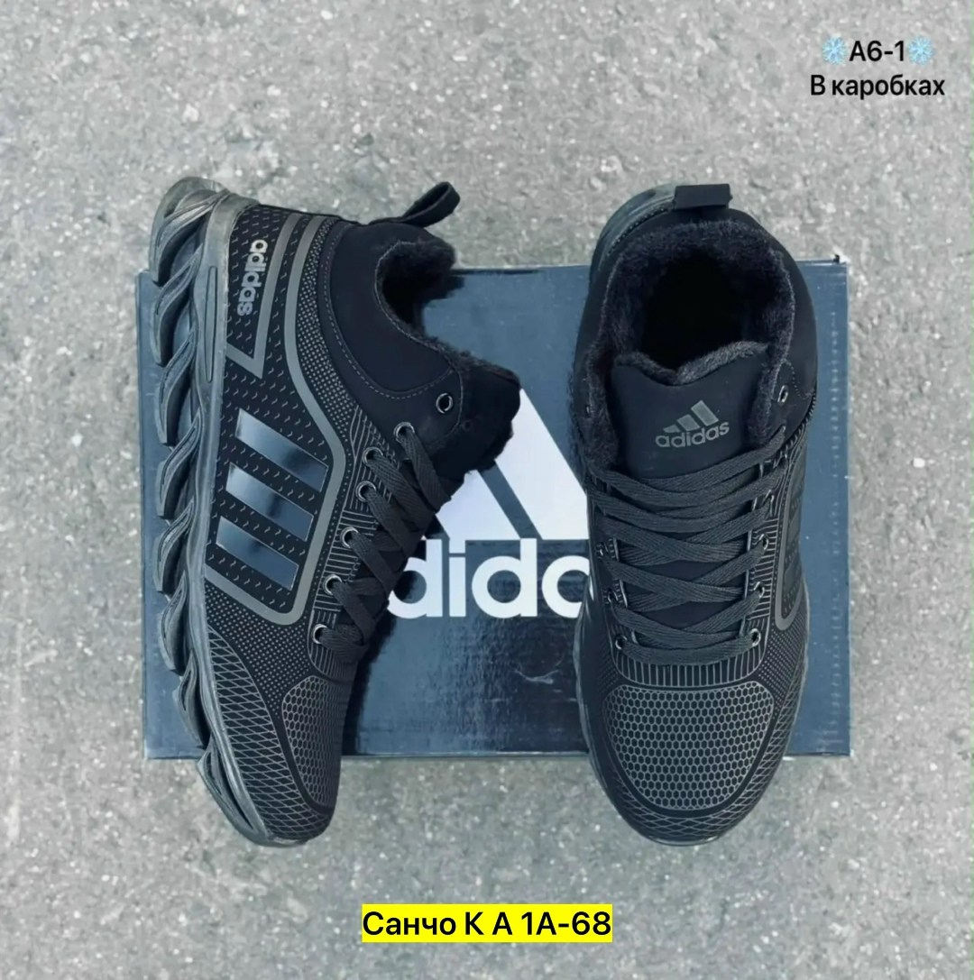 кроссовки мужские adidas,мужской кроссовки,кроссовки adidas,кроссовки адидас,кроссовки