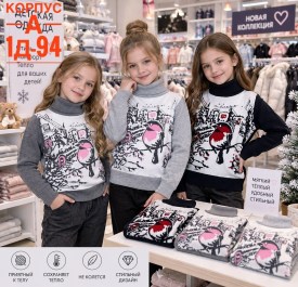 Кофта