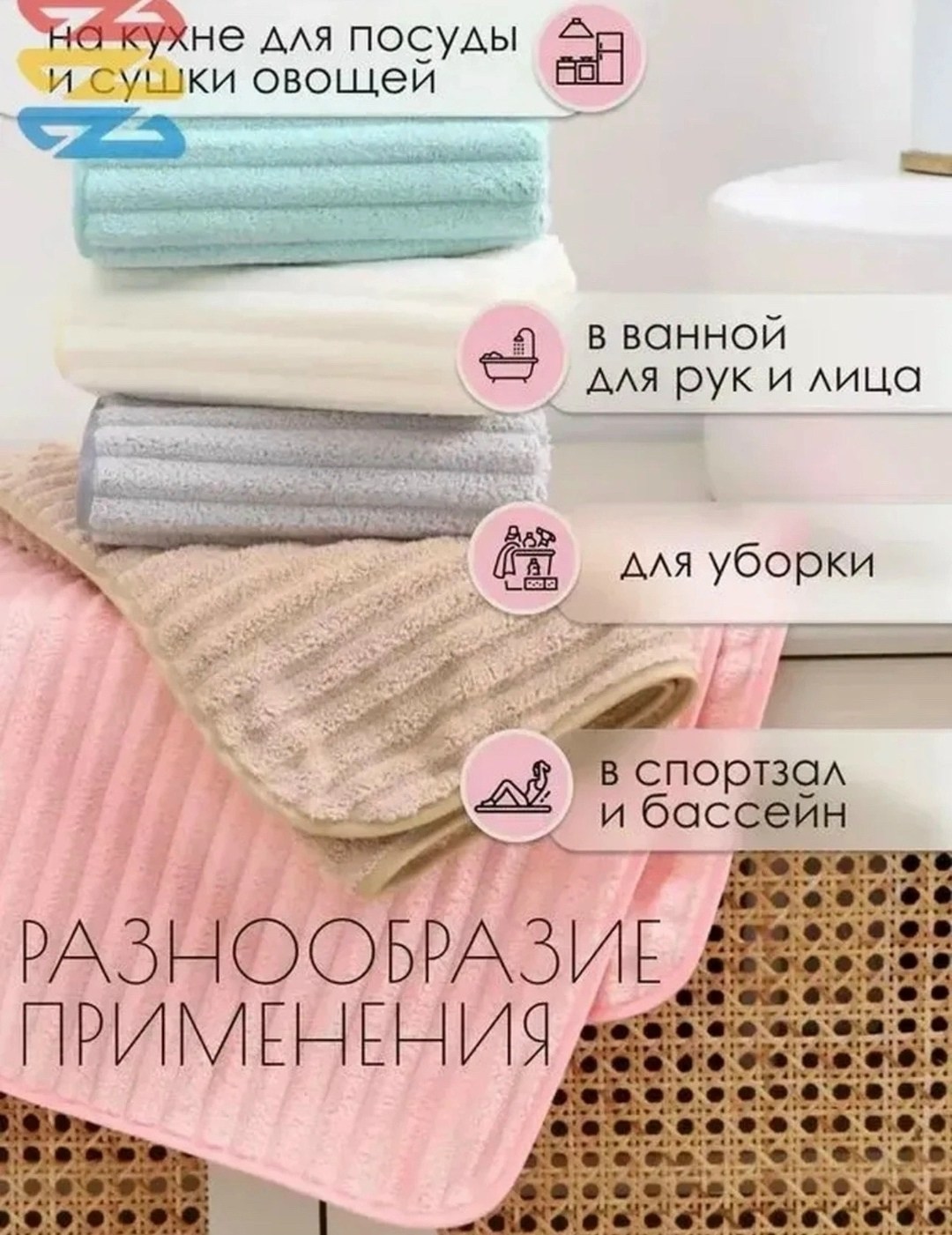 набор кухонных полотенец микрофибра,полотенца кухонные из микрофибры набор подарочный,полотенца для кухни из микрофибры,набор полотенца кухонные из микрофибры,набор кухонных полотенец из микрофибра