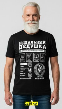 Футболка
