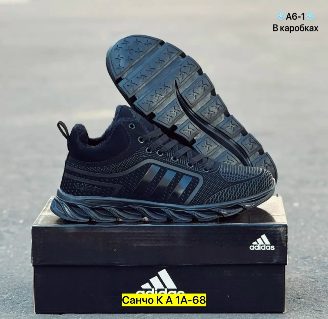 кроссовки мужские adidas,мужской кроссовки,кроссовки adidas,кроссовки адидас,кроссовки