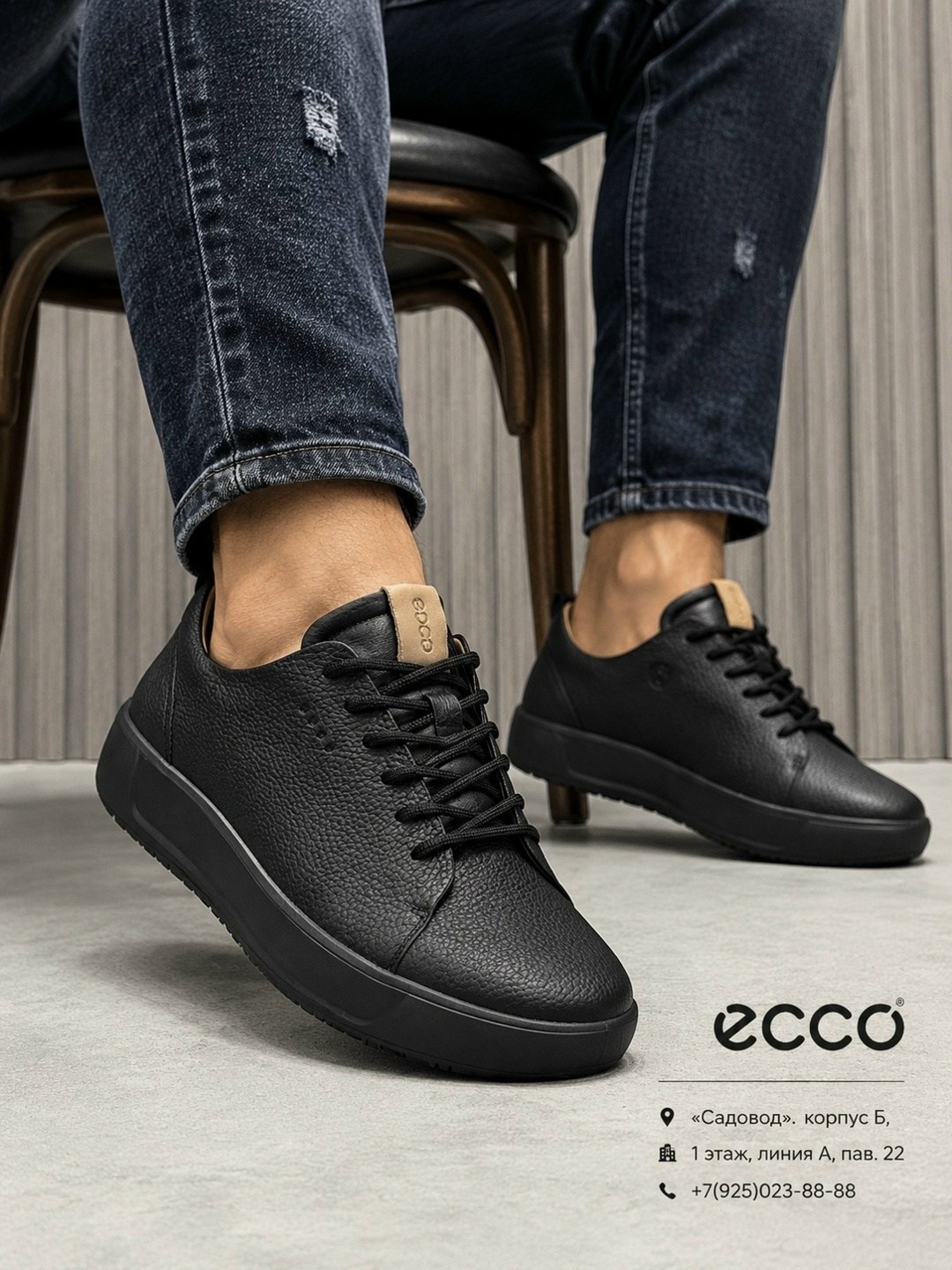 кроссовки ecco,кроссовки мужские ecco,кеды мужские ecco,,кеды ecco