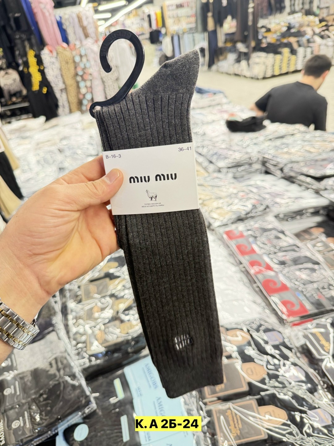 носки miu miu,гольфины minimi jacquard 01,комплект носков miu miu,носки мужское,хлопковые носки