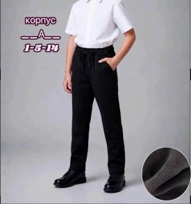 Штаны