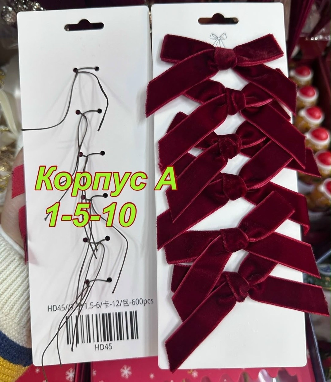 бант из бархатной ленты,бархатный бант,бархатный бантик,бархатный бант заколка,лента бант