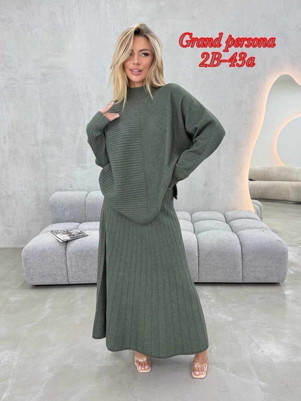 костюм трикотажный oversize kotam,костюм с юбкой трикотажный,трикотажный костюм с юбкой женский,вязаный брючный костюм,женский кашемировый костюм с широкими брюками и свитером