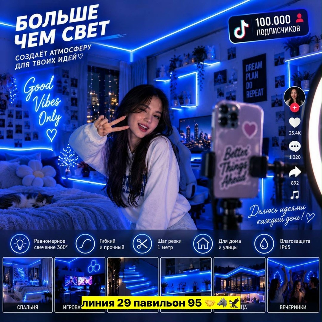 неоновая вывеска,неоновые светильники,светодиодная вывеска,неоновая вывеска на заказ,вывеска