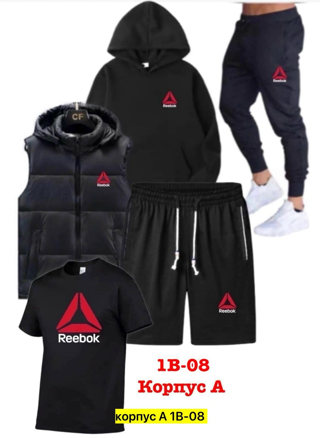костюм спортивный мужской reebok, код 2177446,спортивные костюм,мужской спортивный костюм,костюм спортивный мужской nike,спортивные костюмы для мужчин