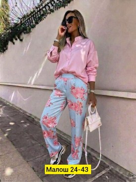 Костюм