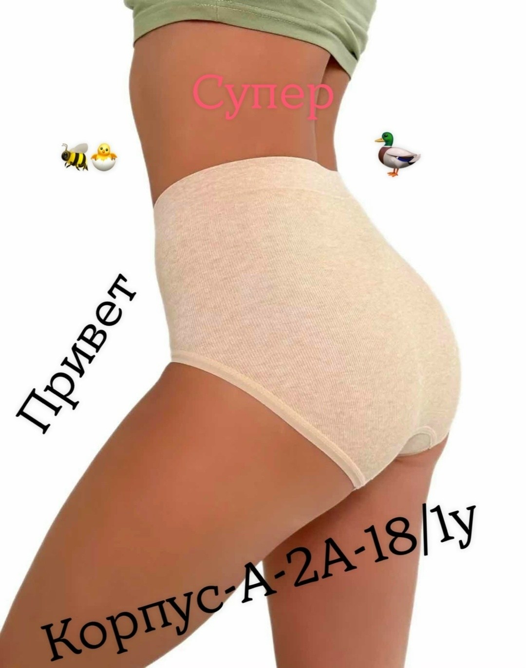 трусы для женщин,утягивающие женские трусы,комплект трусов,трусы бесшовные для женщин,трусы утяжка бесшовные