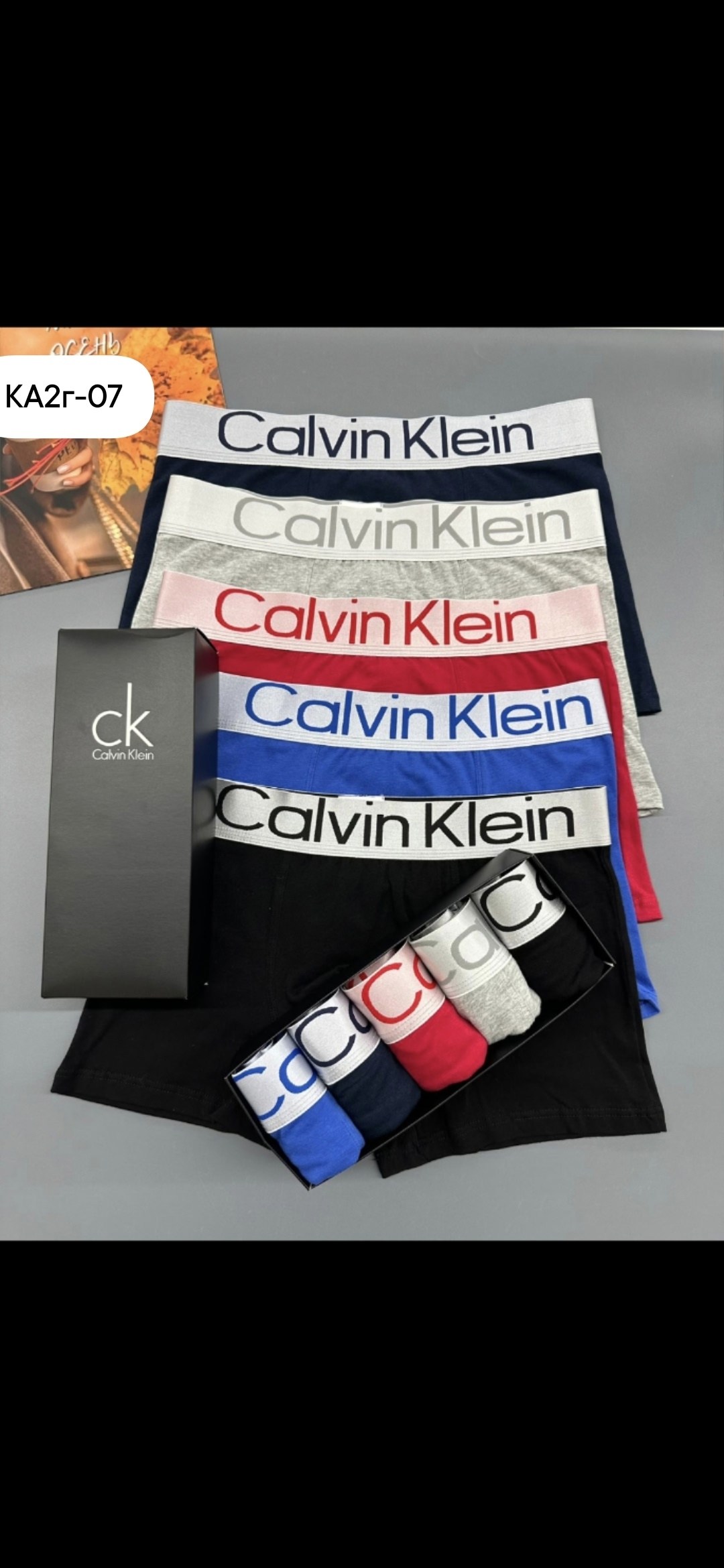 трусы мужские боксеры calvin klein,трусы calvin klein мужские,набор мужских трусов calvin klein,трусы мужские calvin klein набор 5 штук,трусы боксеры мужские набор calvin klein