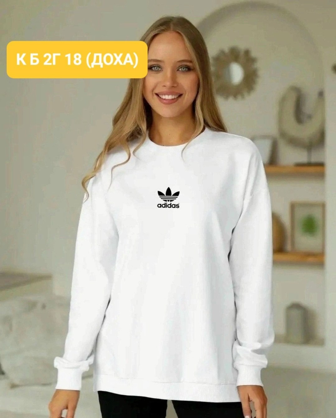 свитшот adidas originals adidas,свитшот адидас ориджинал,adidas свитшот женский trefoil crew,свитшот женская,свитшот женский adidas