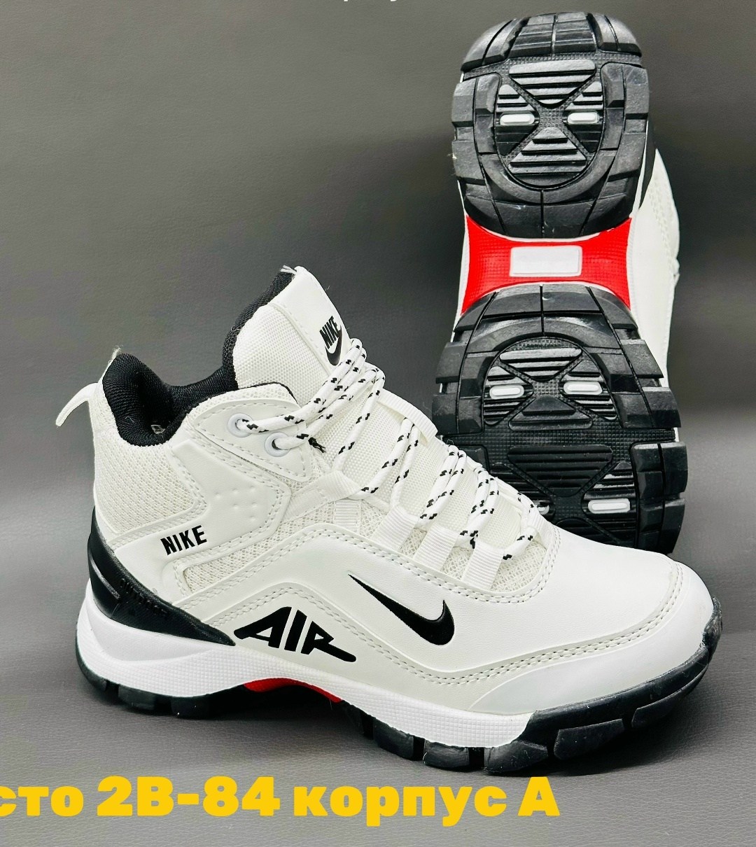 nike кроссовки зимние,кроссовки,женские кроссовки,зимние кроссовки спортивные nike gore tex,кроссовки мужские зимние