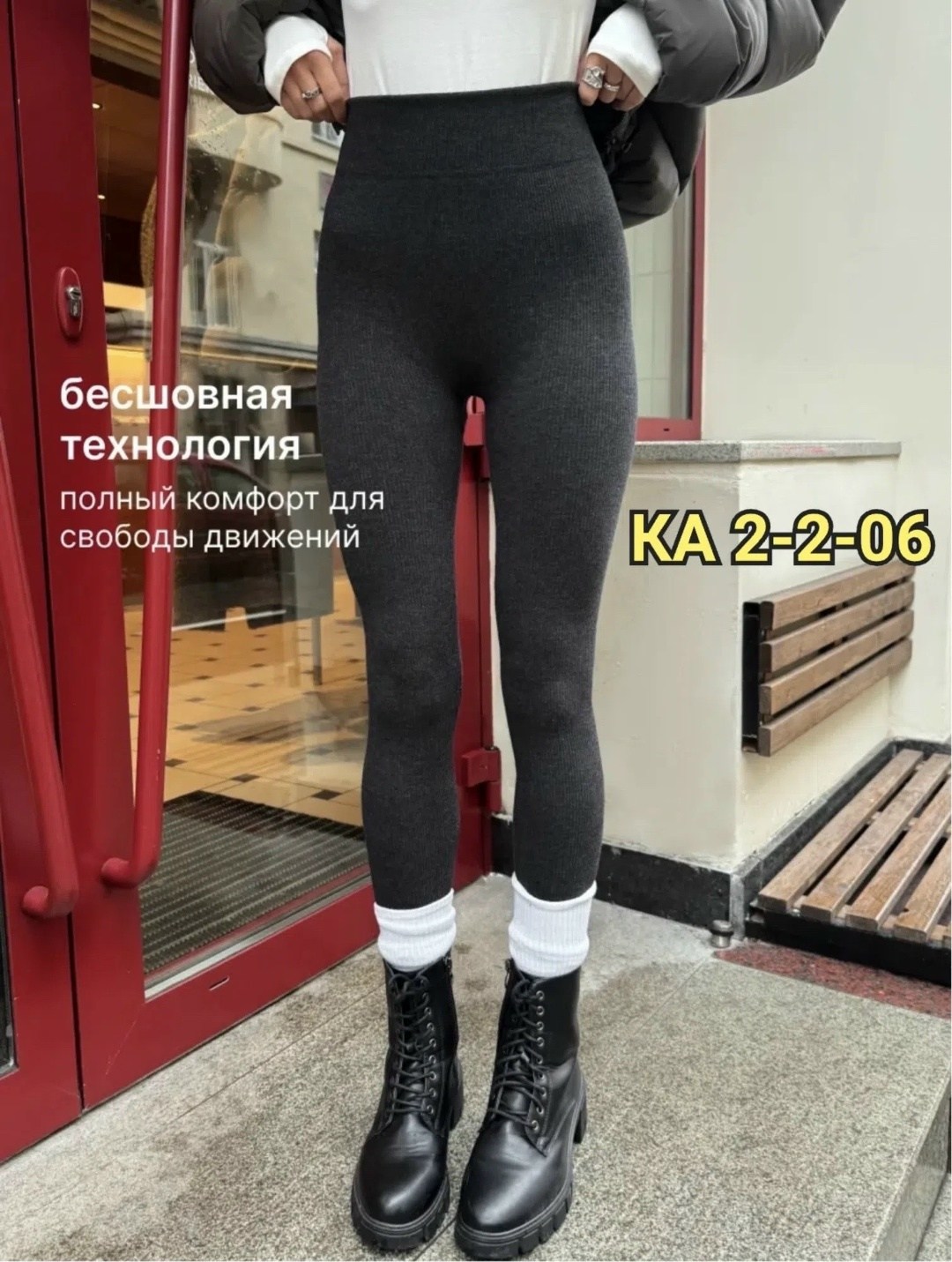 женские леггинсы,женские легинсы,леггинсы лосины,лосины женские,спортивные женские лосины