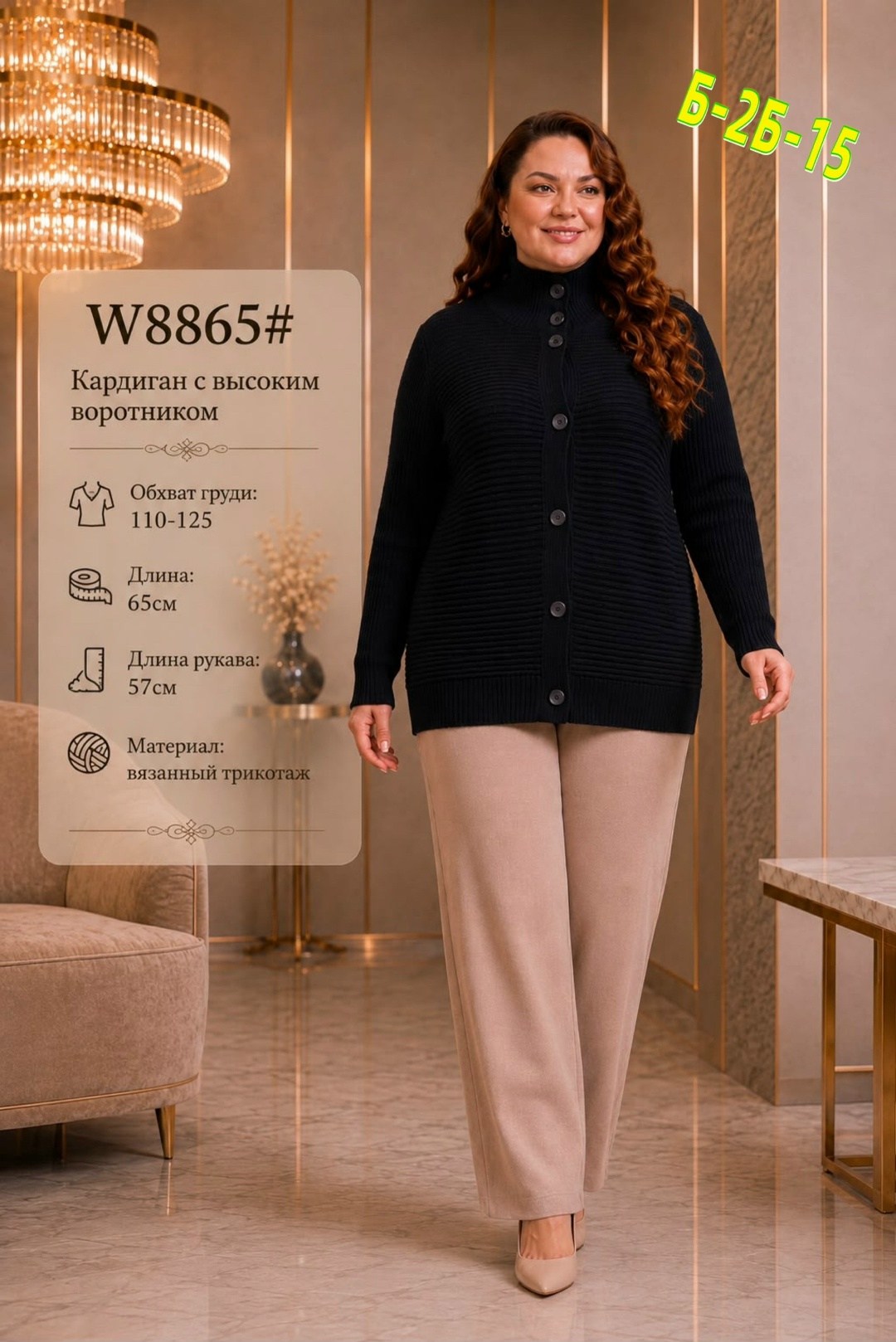 костюмы женские,брючный комплект,брючные женские костюмы,костюм с брюками,кофта женская