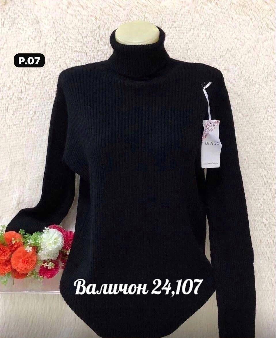 водолазка женская,водолазка,женская кофта,водолазка большого размера женская,свитер женский