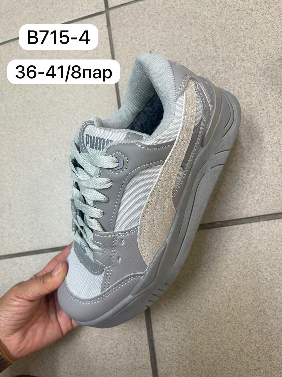 кроссовки,puma кроссовки,мужские кроссовки,женские кроссовки,спортивная