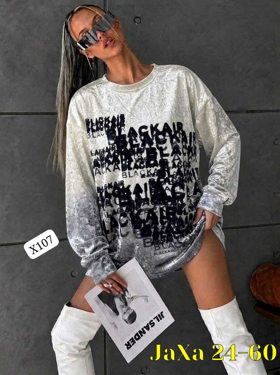 свитшот женская,женская кофта,толстовки женская,яркий свитшот,женский свитшот оверсайз