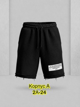 Шорты
