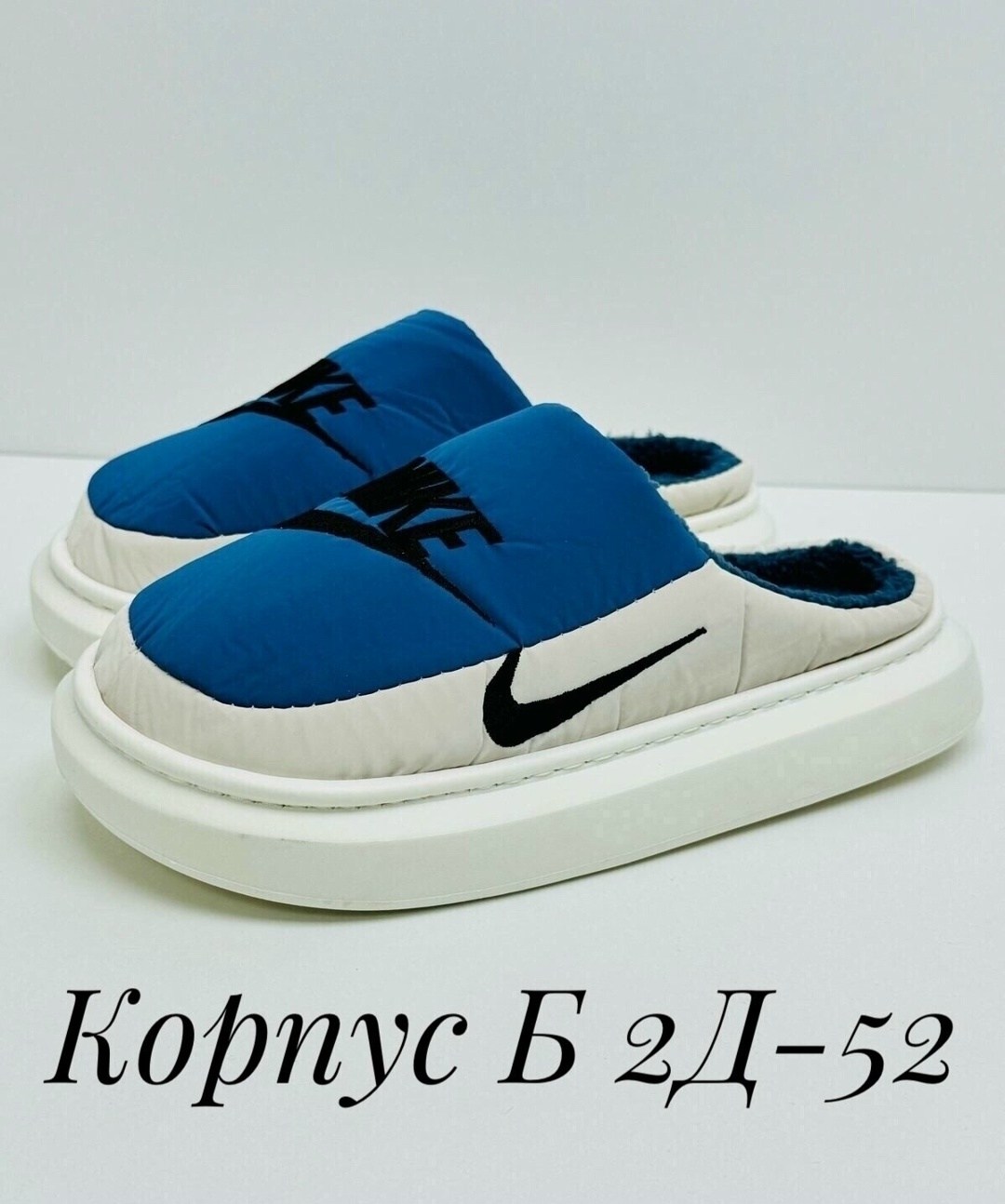 мужские тапочки,тапки для мужчин,тапки мужские,шлепанцы nike,домашние тапочки