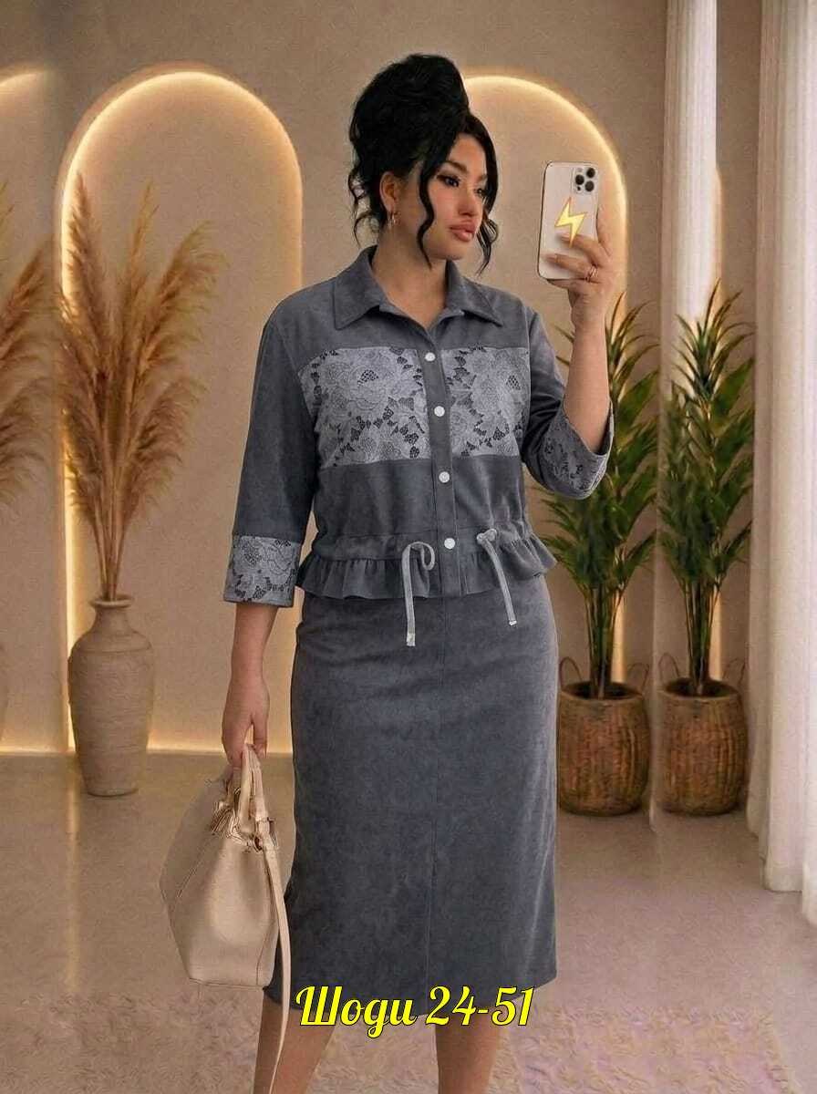 костюм женский с юбкой,женские костюмы,костюм с юбкой,костюм двойка женская,