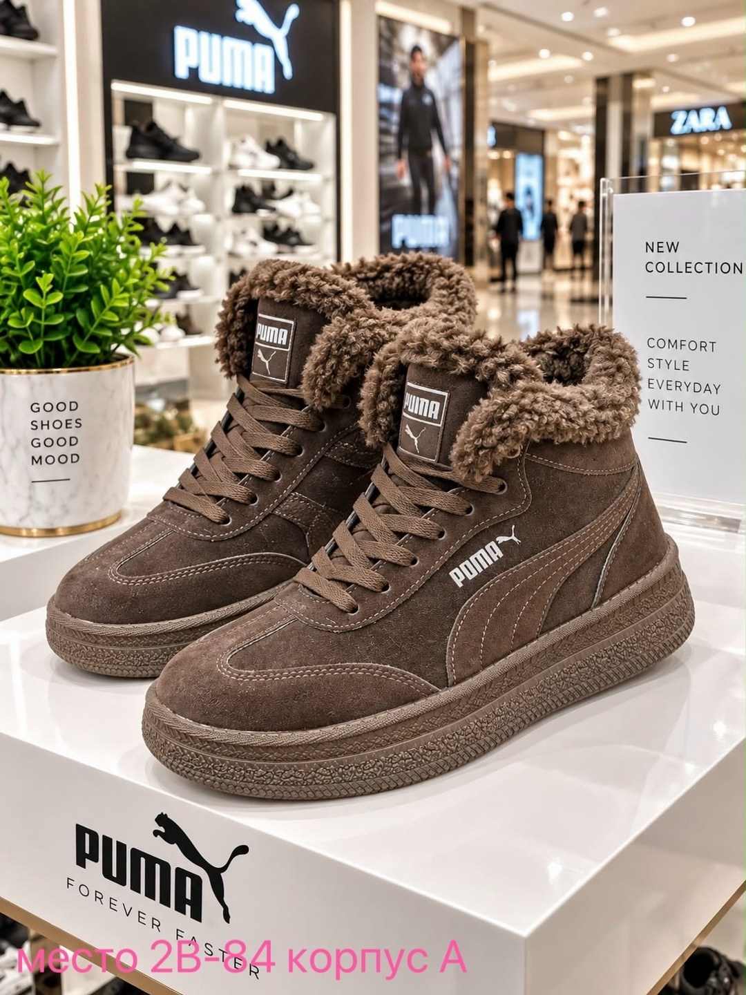 ,зимние кроссовки puma,кроссовки puma,теплые кроссовки,зимние кроссовки