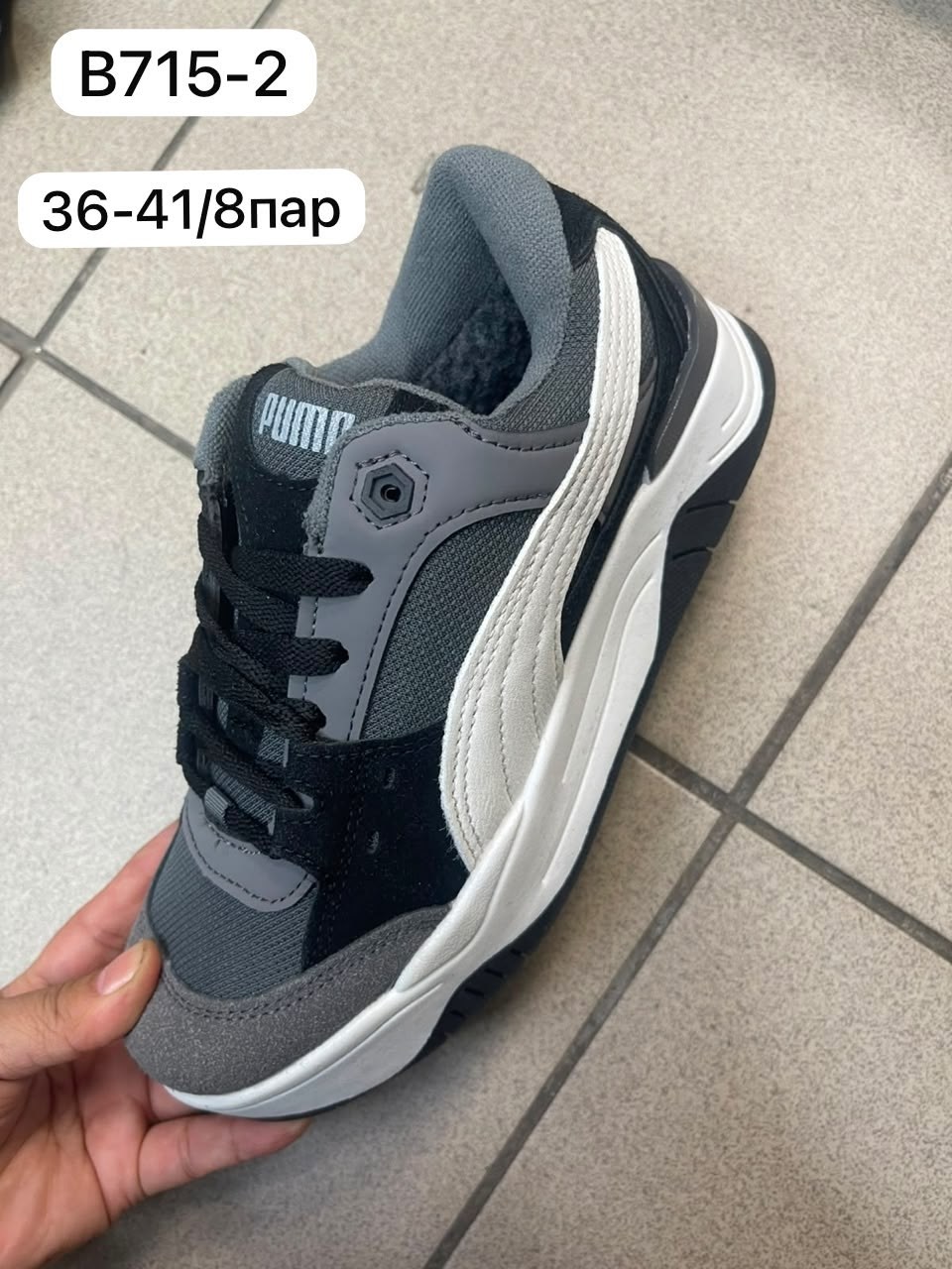 кроссовки,puma кроссовки,мужские кроссовки,женские кроссовки,спортивная