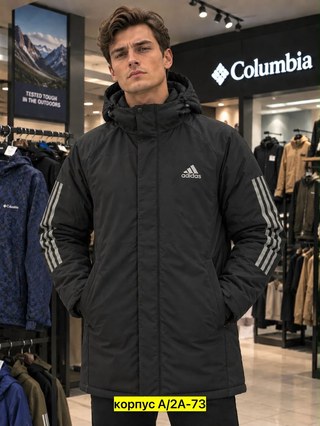 зимняя куртка adidas,мужская зимняя куртка adidas,мужская куртка adidas,двухсторонняя куртка адидас,куртка adidas
