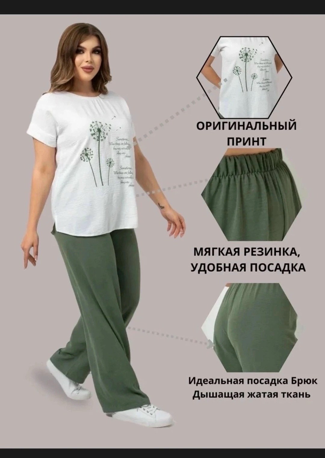 костюм летний брючный,брючный повседневный костюм,брючный комплект,женский летний костюм,костюм летний брючный женский