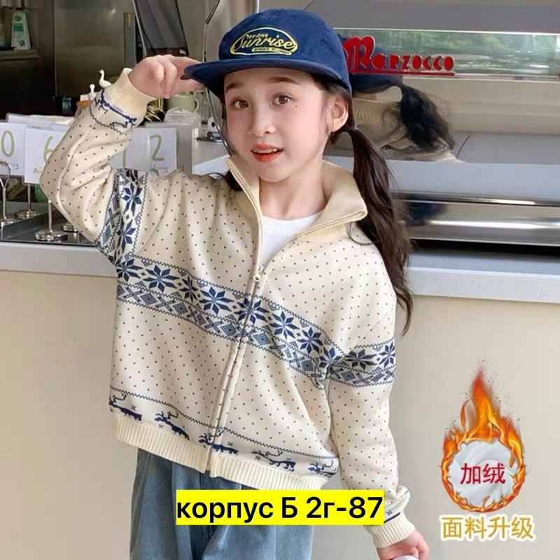 кардиган для девочек,кардиган детский,кофта для девочек,свитер для девочек,детская кофта